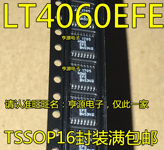 

5 шт. LT4060 LT4060EFE TSSOP16 оригинал