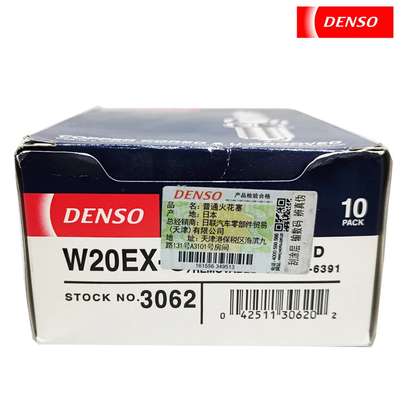 DENSO nickel alloy spark plug W20EX-U 3062 is suitable for Santana Jetta Great Wall Pickup Suzuki nozzle oe 90919-01083
