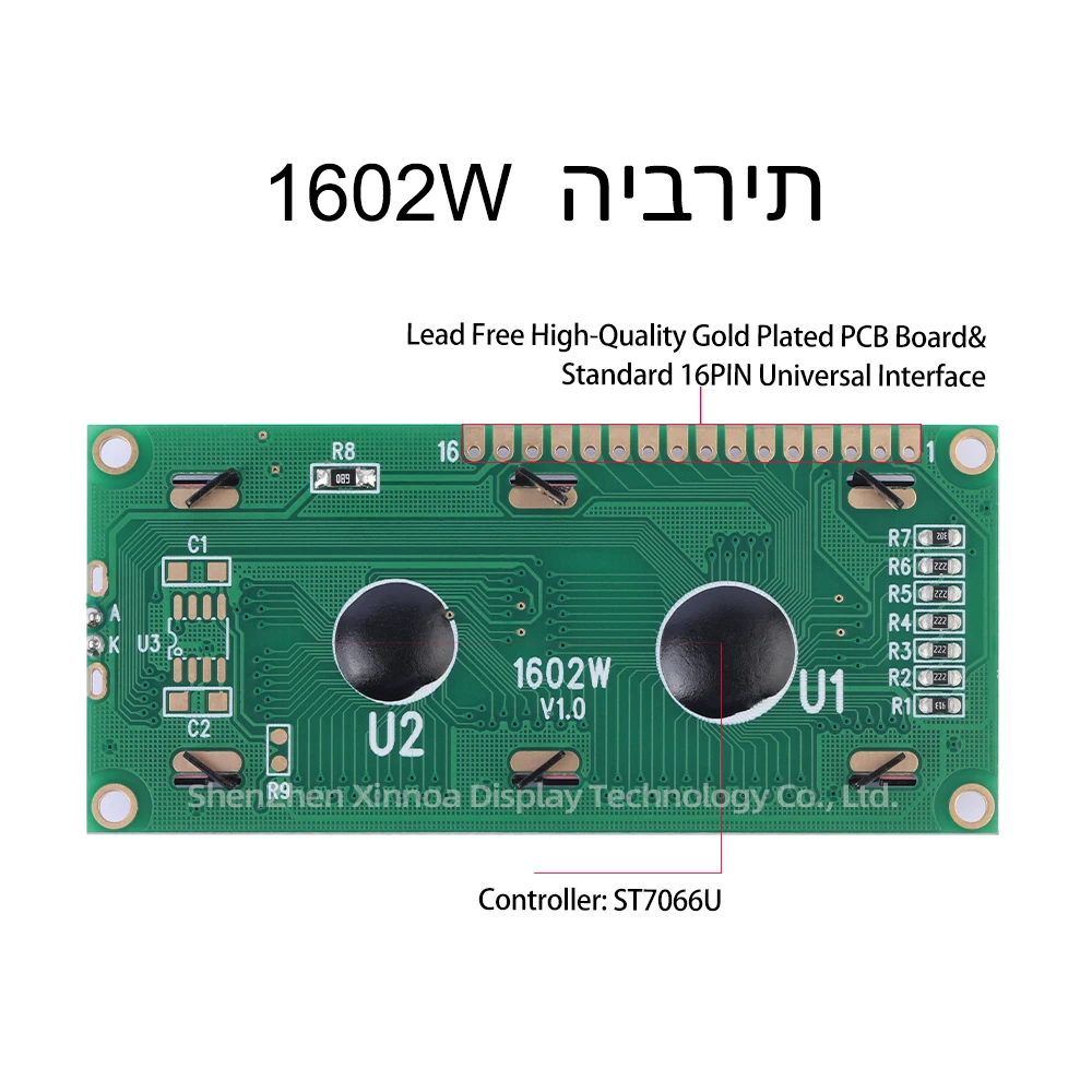 Multiple Character Library 1602W Hebrew LCD Module Gray Film Black Word Full View Wide Temperature ST7066U Controller