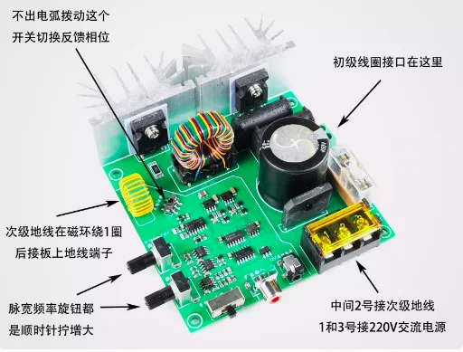 SSTC Solid State Tesla Coil Half Bridge Integrated Finished Product Driver Board Artificial Lightning Music Arc