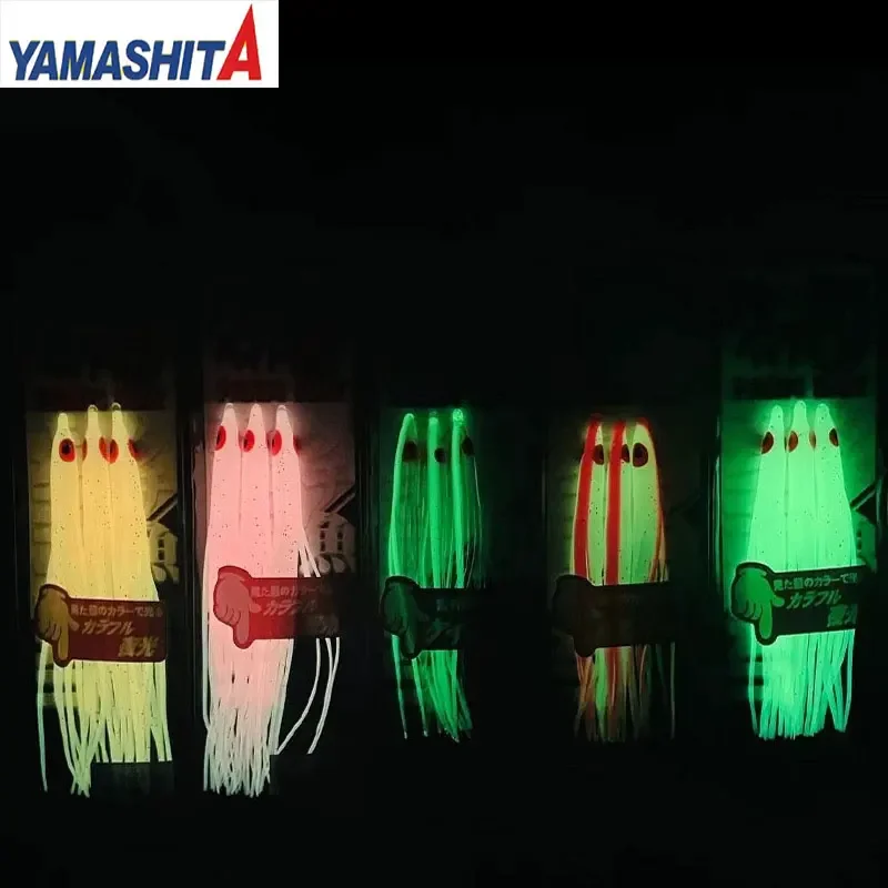 YAMASHITA 7.5cm 9cm Small Roll Octopus Bait Bionic Luminous Ultraviolet Light Squid Sea Fishing Tuna Bait Lure