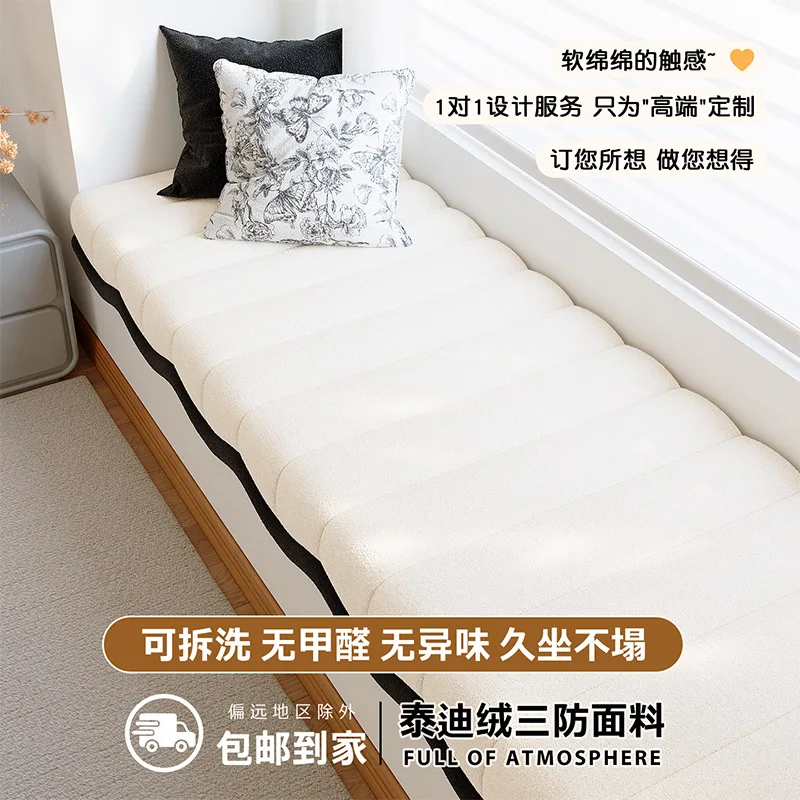 Waterproof urine-proof teddy fleece bay window mat, window sill mat 2026 new four-season universal balcony transformation artifa