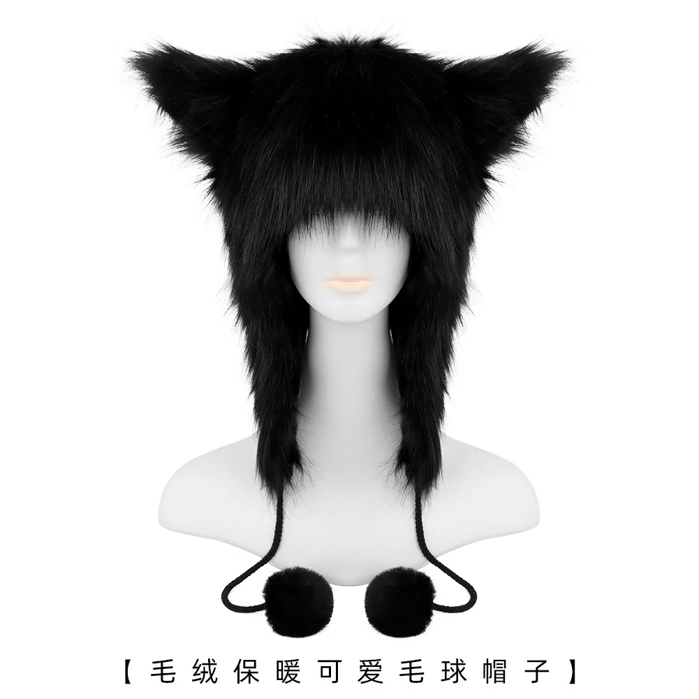 Simulation Autumn and Winter Warm Hairball Hat Ear Protection Bag Head Plush Tribal Hat with Ears Cat Ears To Keep Out The Cold