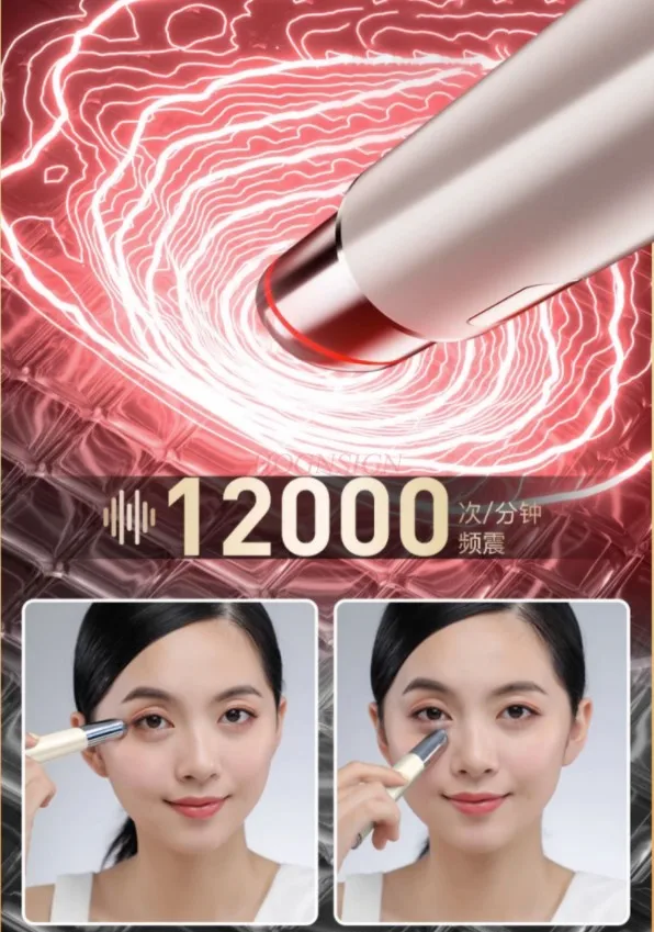 Eye Massage Device for Diminishing Bags and Fine Eye Cream Massage Stick for Lifting, Firming, and Beautifying Eyes