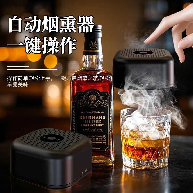 

Electric Whiskey Smoker Mixer Bar Party Cocktail Smoker Set Rechargeable