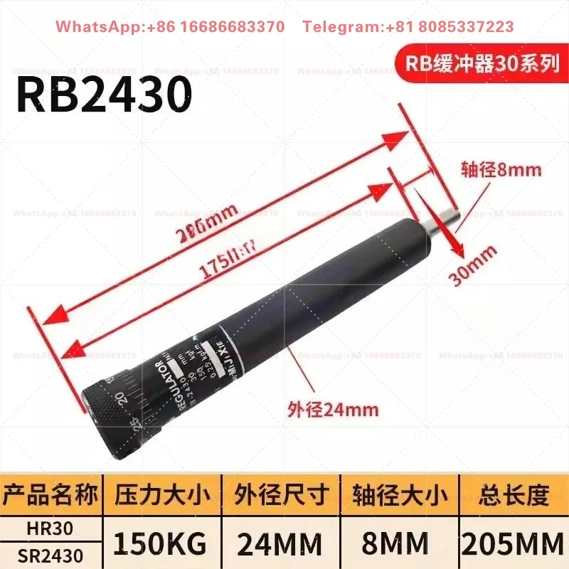 Quick Buffer SUCHENG Hydraulic Damping Hydraulic Buffer RB2430 2460 2415 (without bracket)