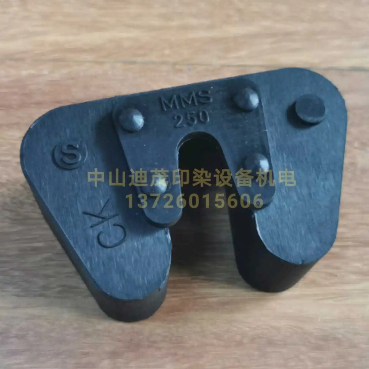 MMS250 elastic coupling rubber block MMS-250