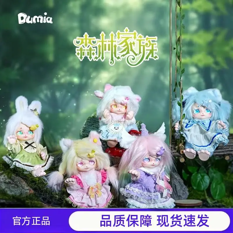 ตุ๊กตาเคลือบเงา Dumia Forest Family ของเล่นบลายด์บ็อกซ์ ตุ๊กตาน่ารักขยับได้ ของสะสมสุดฮิต ของขวัญสำหรับเด็กผู้หญิง ใหม่ 2025 วันเกิด Qixi