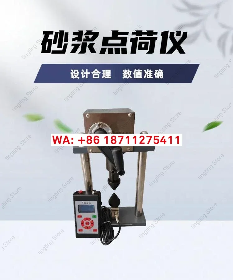 Mortar point load meter, strength tester, pressure selector, single shear and double shear instrument, flat top instrument