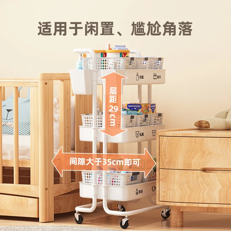 Baby products trolley shelf floor multi-storey kitchen bedroom bed mobile snack storage shelf