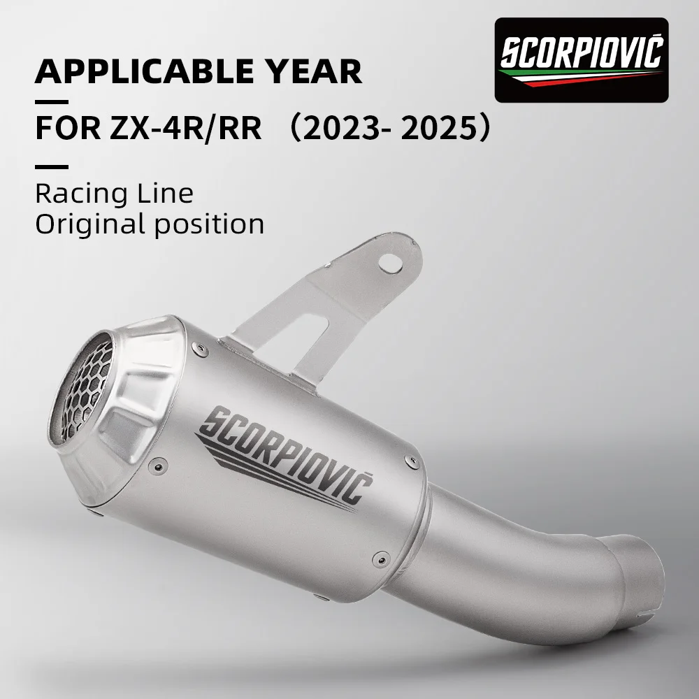 

Suitable for ZX4R ZX4RR NINJA400 ZX4RR dedicated integrated exhaust system muffler 2023 2024 2025