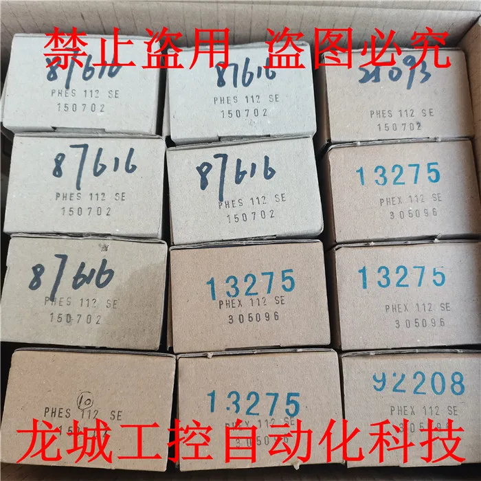 Prominent Promonte …