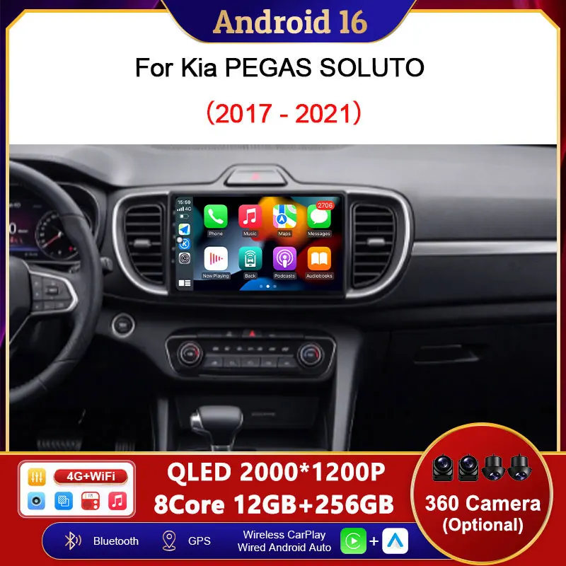 For Kia PEGAS SOLUTO 2017 - 2021 Car Multimedia Player 9 inch Split Screen Wireless CarPlay DSP Stereo WiFi Head Unit IPS QLED