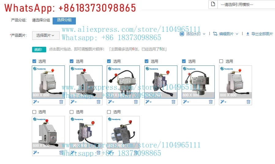 A1000C-W A800C-W المحرك الكهرومغناطيسي A1000C-F وحدة تحكم السرعة الإلكترونية A2000C-W #1