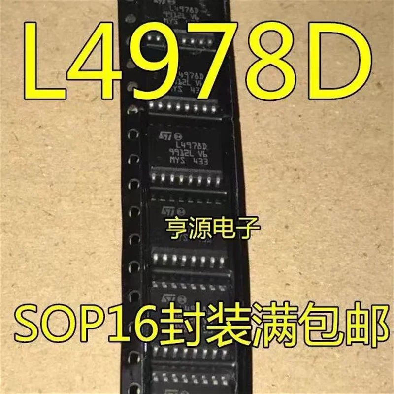 1-10PCS L4978D L4978D013TR SOP-16 Free shipping