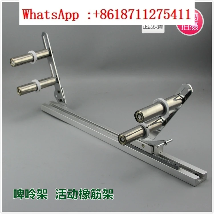 Stretch rubber frame, beer rack, pant head car expander 1404-01 multi needle machine 1508 rubber frame, beer rack