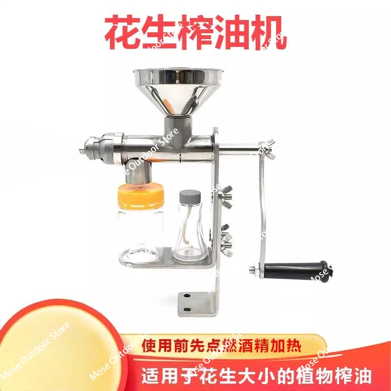 

Manual Peanut Oil Press Oil Press Hand-cranked Small Oil Press Sesame Peanut Rapeseed Soybean