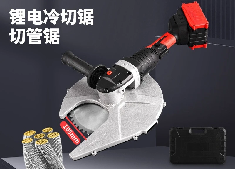 Handheld steel bar cutting machine Hydraulic electric square steel brushless cutting machine