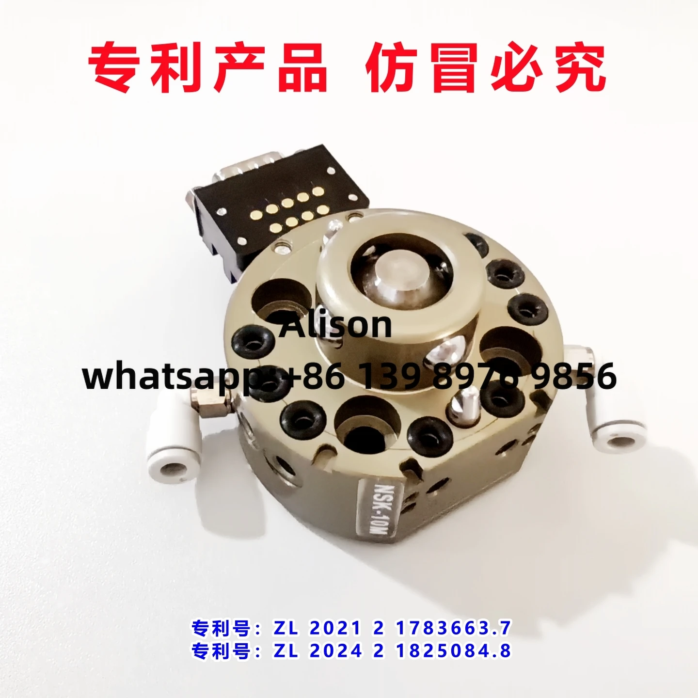 Aluminum 10kg Robot End Quick Change Disc Change Gun Disc Quick Change Device Fixture NSK-10M/10MT