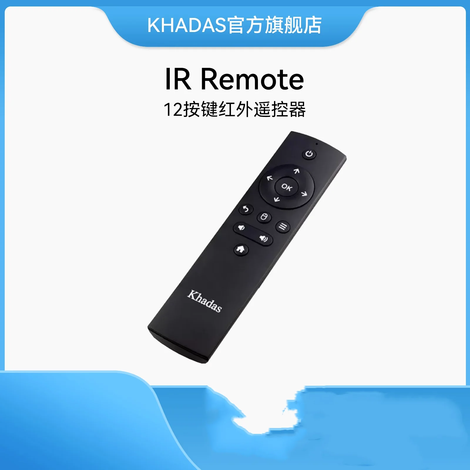 

Khadas IR Remote Infrared Black Remote Control with 12 Buttons Suitable for VIMs Series Development