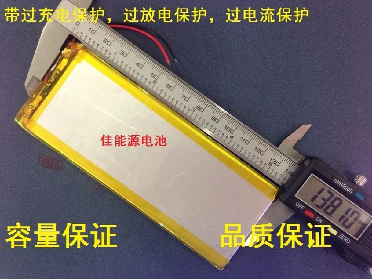 Nueva batería de polímero de litio de 3,7 V 3556142   3500MAH Cube U18GT2 Batería U18GT Elite Edition Recargable Li-ion CellA Buena