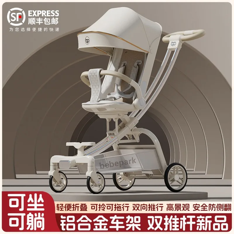 아기 걸음마 보조기구 양방향 사용 가능 높은 시야 초경량 접이식 유모차