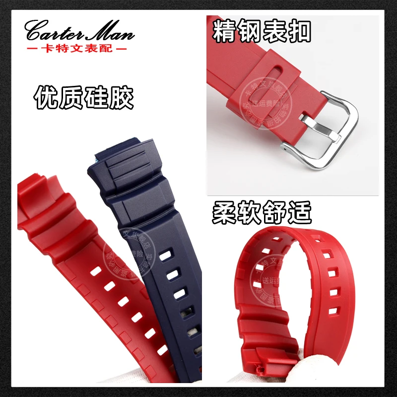 16mm raised silicone wristband compatible with Casio MCW-100H/110H W-S220 AE2000 series resin silicone watch strap bracelet