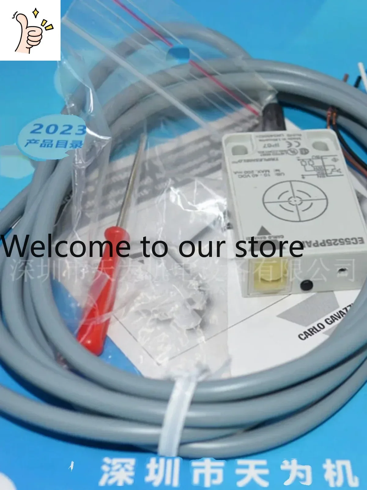 

2026.4 [Agent-spot] CARLO GAVAZZI, Switzerland Jiale Capacitive Proximity Sensor EC5525PPAP