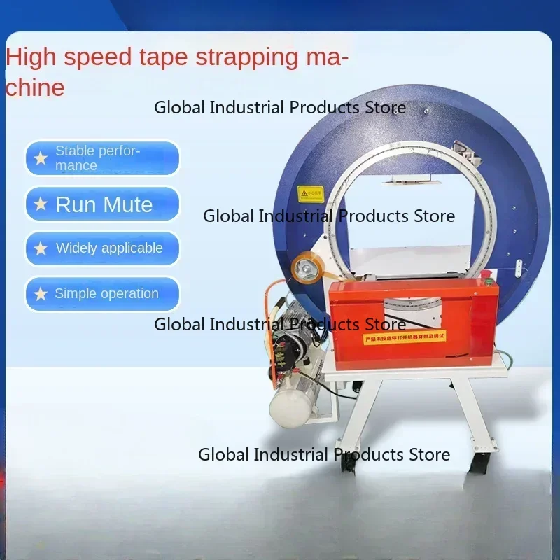 Hot selling Automatic tape binding machine High-speed sealingPostal carton Fruit fresh Express E-commerce special