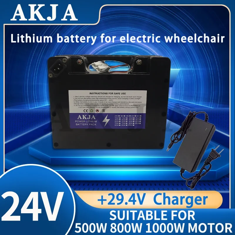 

24V20ah30ah40ah50ah electric wheelchair electric bicycle lithium battery can replace lead-acid battery to support 1000W motor