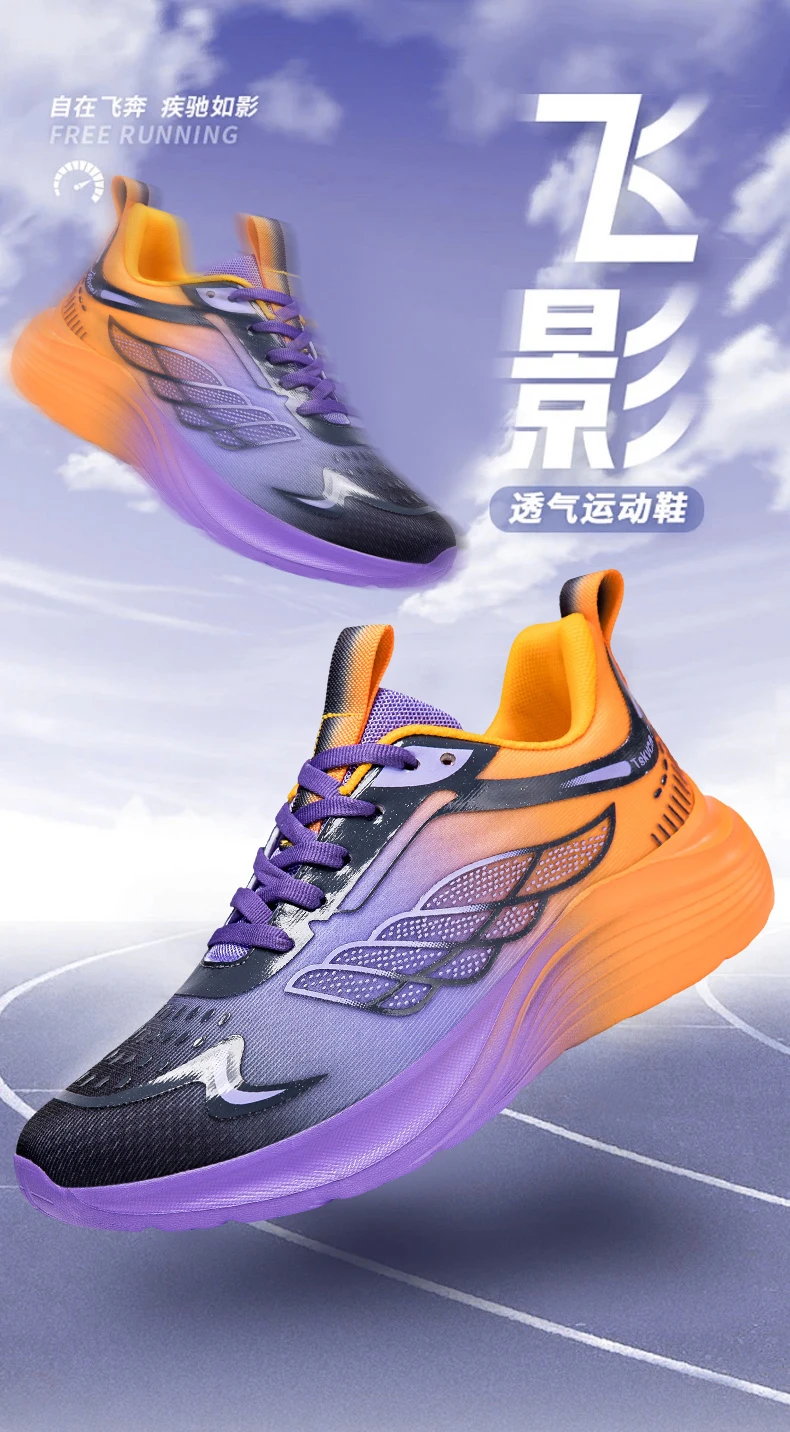 New Purple Orange Gradient Mesh Running Shoes for Men & Women, Lightweight Breathable Athletic Sneakers