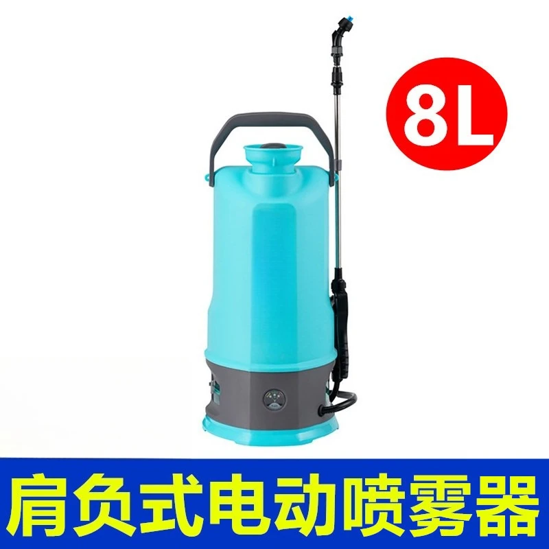 5L8L rechargeable high-pressure sprayer shoulder agricultural sprayer watering flower disinfection electric watering