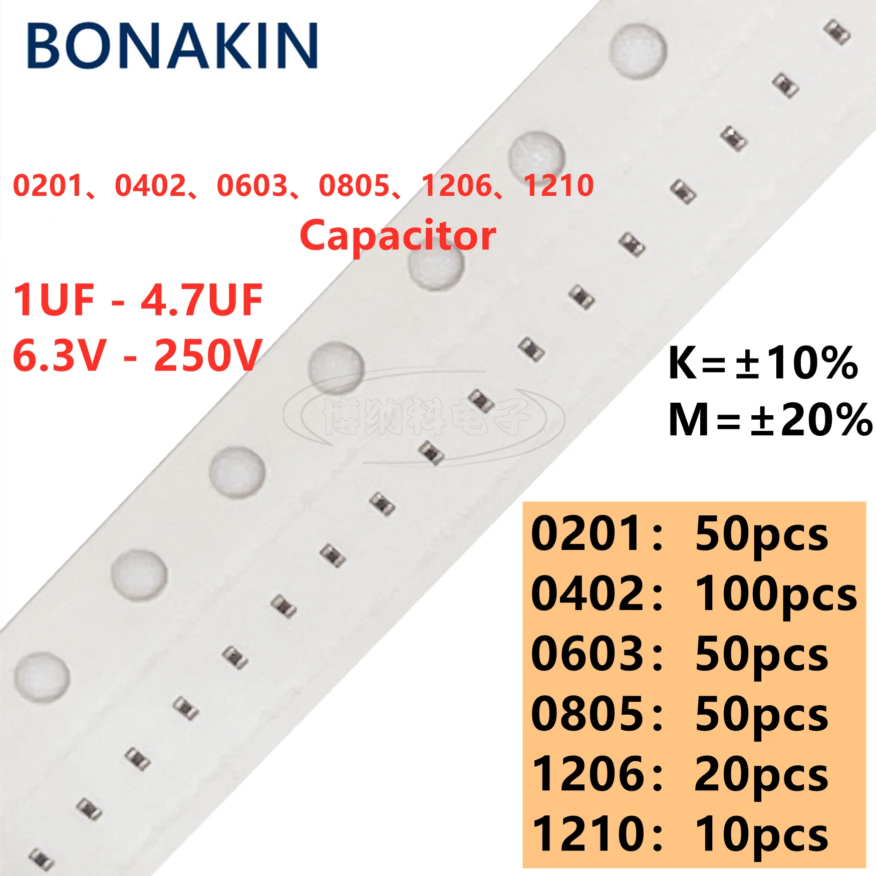 0201 0402 0603 0805 1206 1210 Condensador SMD 1UF 2.2UF 4.7UF 6.3V 10V 16V 25V 35V 50V 100V 200V 250V X7R X5R 10% 20%