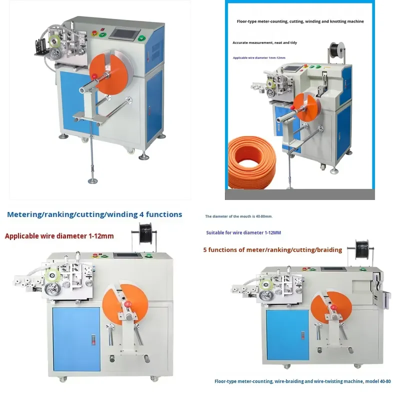 Fully automatic heavy-duty meter-counting type bundle winding and twisting machine cable manufacturing industry 220V 50/60Hz