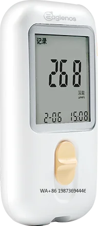 home-urine-analysis-system-for-glucose-uric-acid-gout-hyperuricemia-monitoring