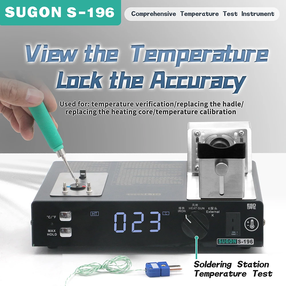 SUGON S-196 Hot Air Soldering Iron 2-in-1 Temperature Tester Sensor Thermocouple Calibrator For Welding Rework Station