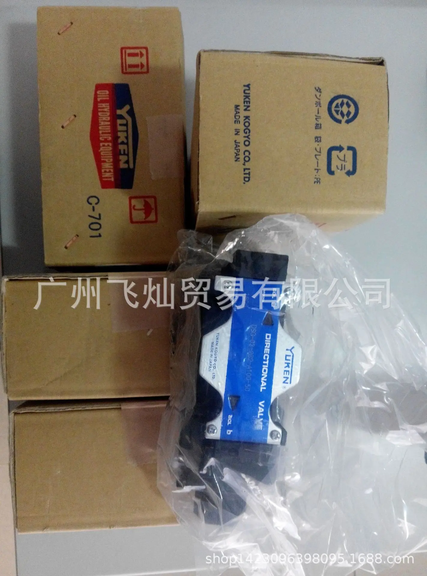 Hydraulic Valve DSG-03-2B2-A200-50