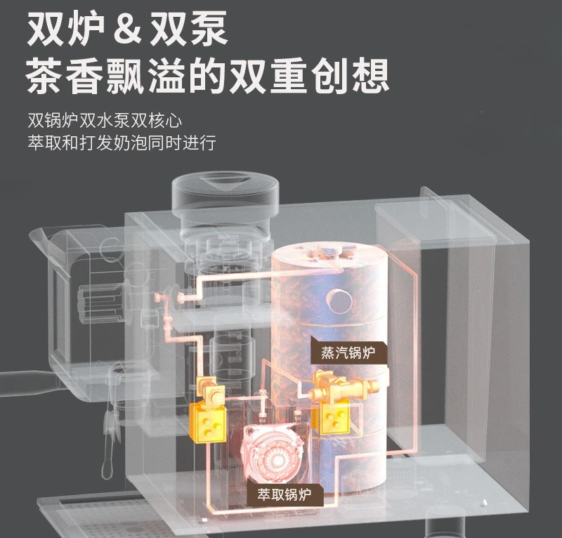 high pressure coffee milk tea shop fixed temperature quantitative tea making machine automatic intelligent tea coffee machine