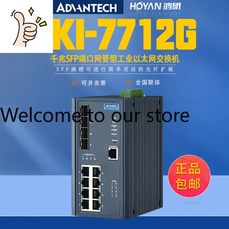 EKI-7712G-4FMPI/2FV Advantech Eki-7712E-4FI/4FP Managed Ethernet Industrial Switch