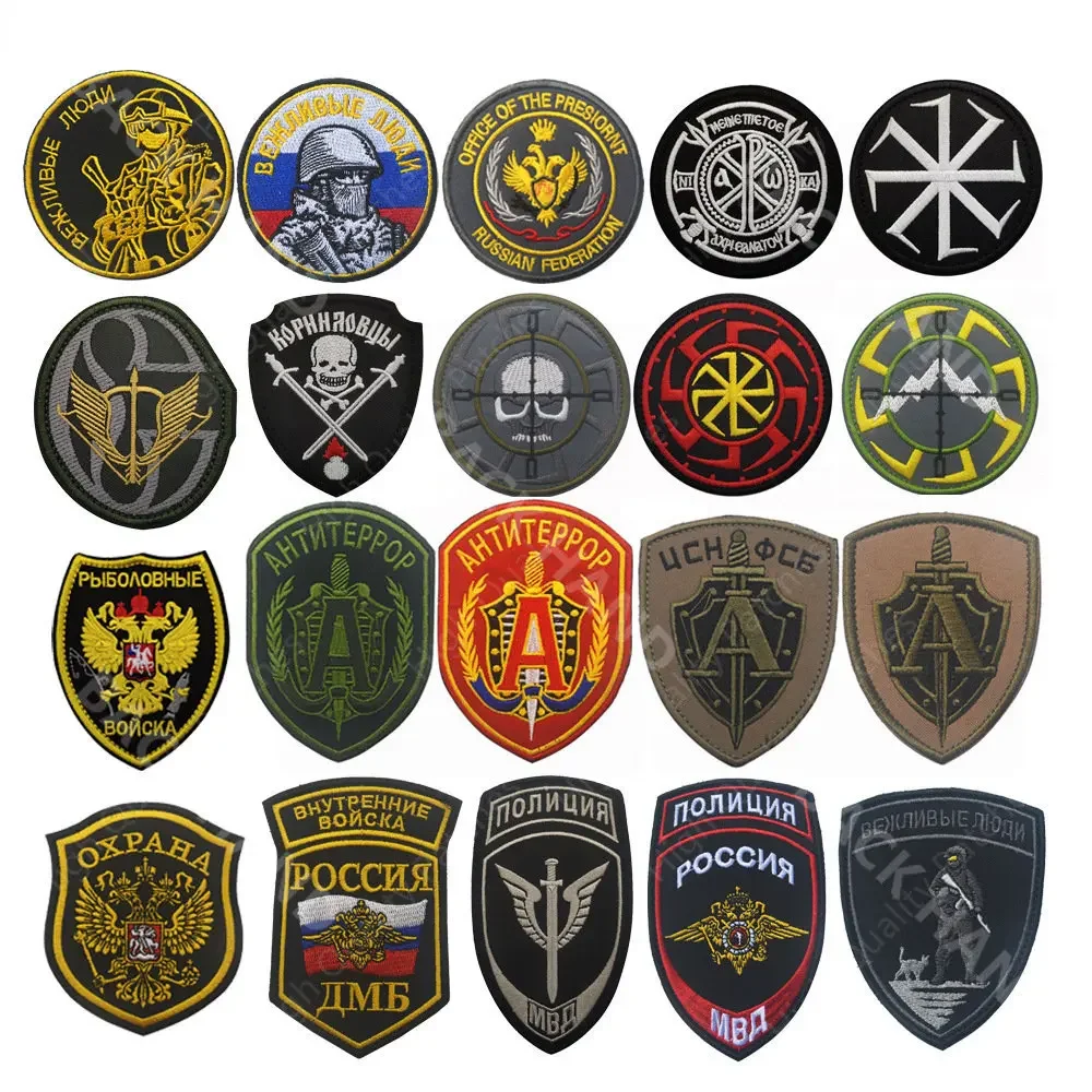 Team Embroidered Fabric Patch Arm Patch Backpack Patch Badge Russian Embroidery  Tactical Patches Hook and Loop DIY