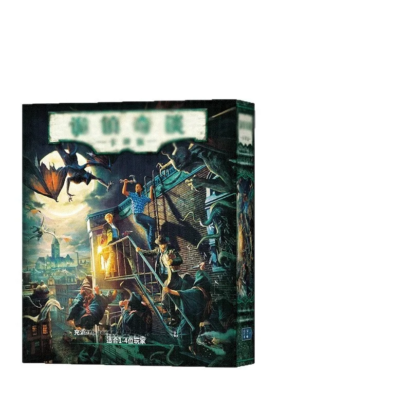 jeu-de-cartes-de-societe-collaboratif-cthulhu-contes-de-la-ville-secrete-saison-2-–-jeu-de-strategie-pour-les-soirees-jusqu'a-4-joueurs