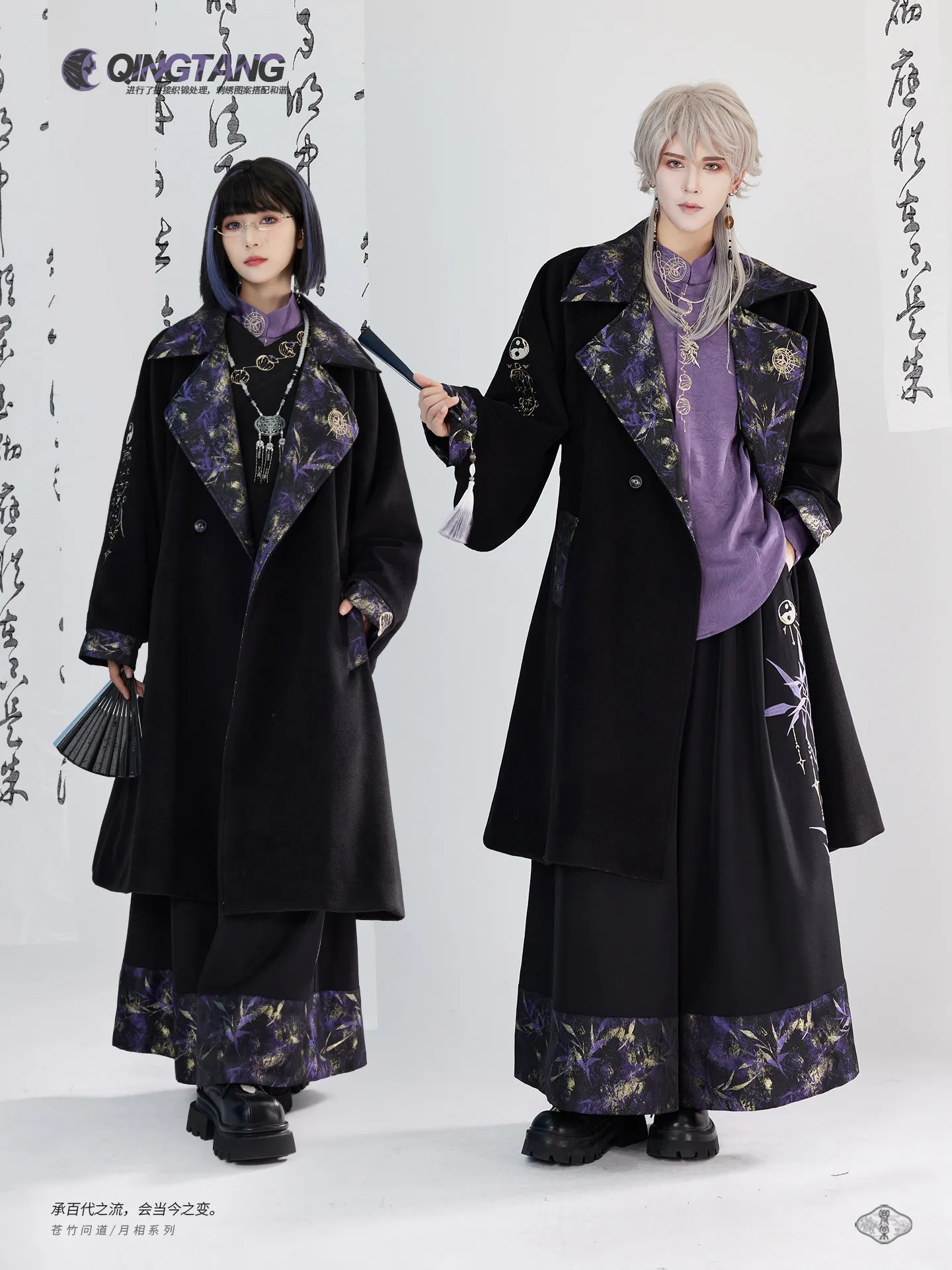 Woolen Coats for Women 2026 New Chinese Style Long Jacket Unisex Heavy Industry Embroidery Weaving Autumn Winter Coat