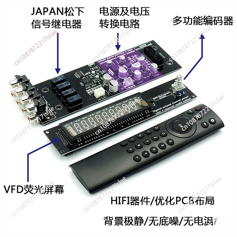 VFD Display Volume Controller Remote Control Volume Board HIFI Fever Preamp Board 4-channel Audio Source Switching Board