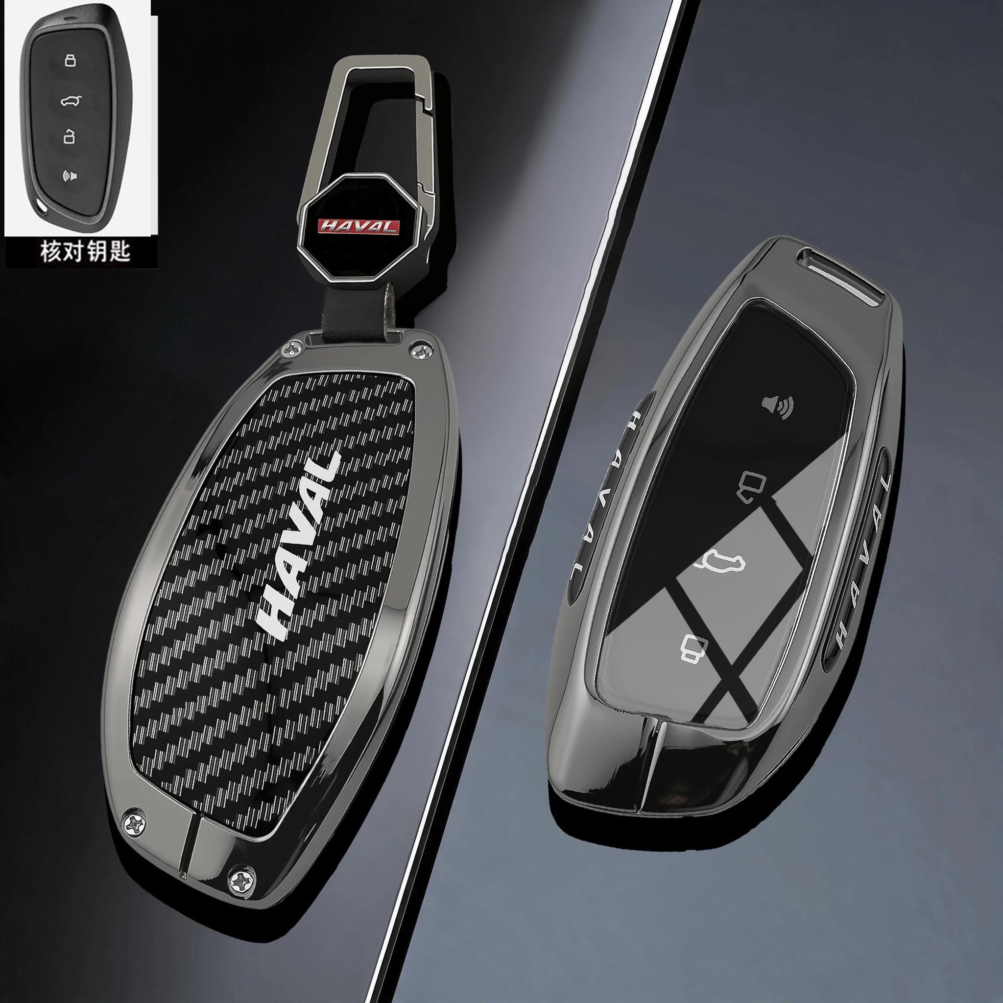 Car Zinc Alloy TPU Key Case Holder Cover Chain For Great Wall Haval H6 H9 H2 M6 Dragon MAX F7 F7X F7H H8 Cool Dog H3 Accessories