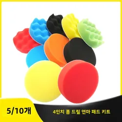 5/10 Pcs 4 Inch Foam Drill Polishing Pad 100mm Sponge Buffing Pads Kit for Car Polisher Sanding Polishing, Waxing Sealing Glaze