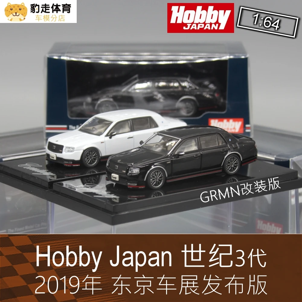 Hobby Japan 1:64  Century GRMN Diecast Model Car Kids Toys Gift