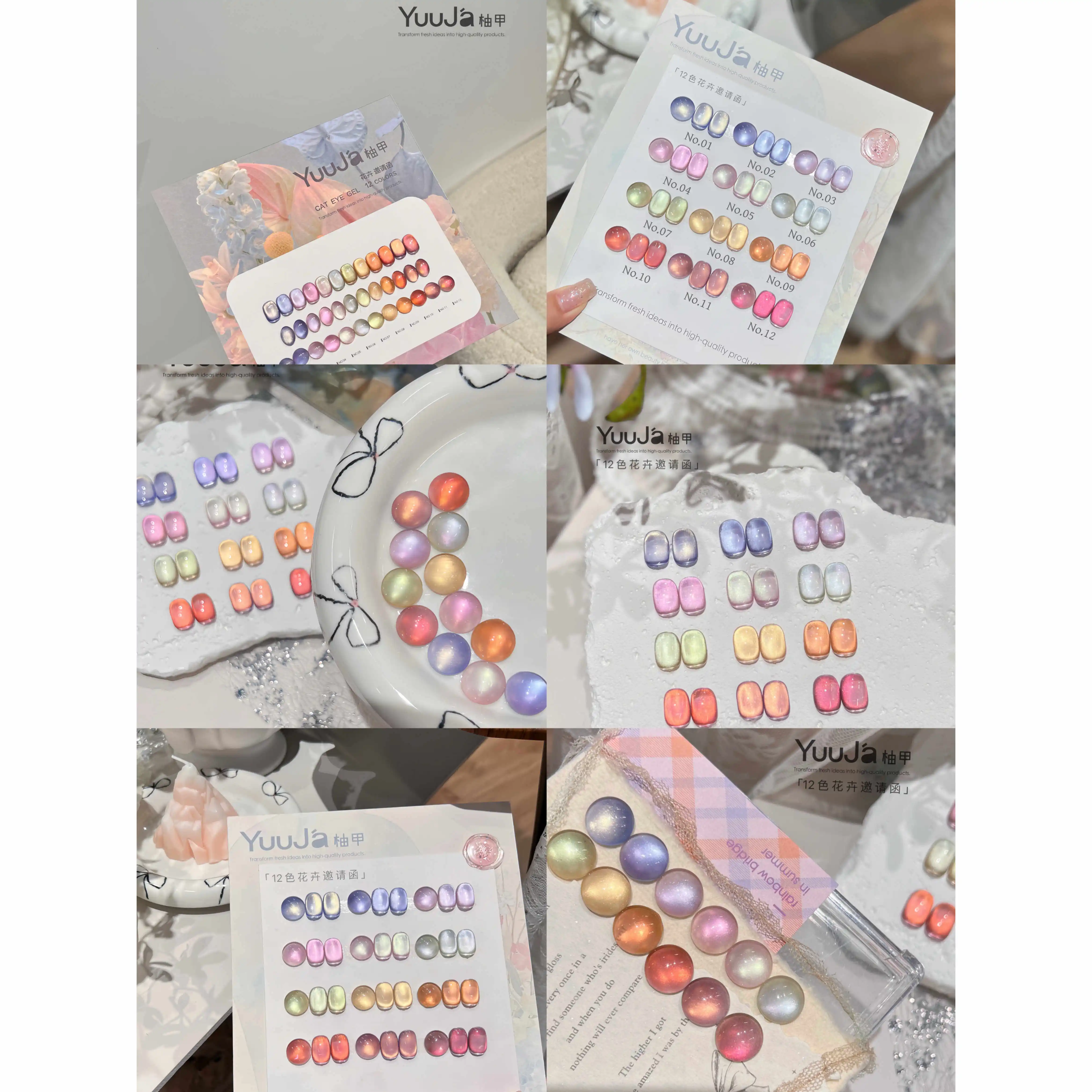 

YUUJA Multicolor 12 Colors Moonlight Cat Eye Nail Gel Set Nail Salon 2025 New Hot Sale Nail Art Non-toxic UV Gel Wholesale