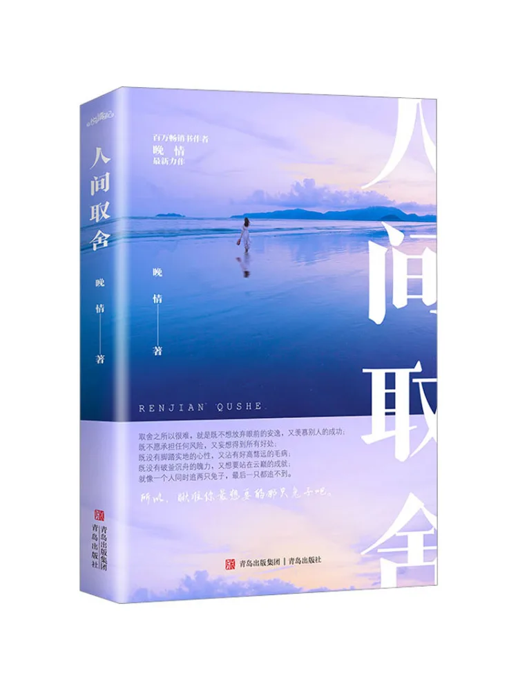 

Книга — Winshare: Искусство выбора в жизни