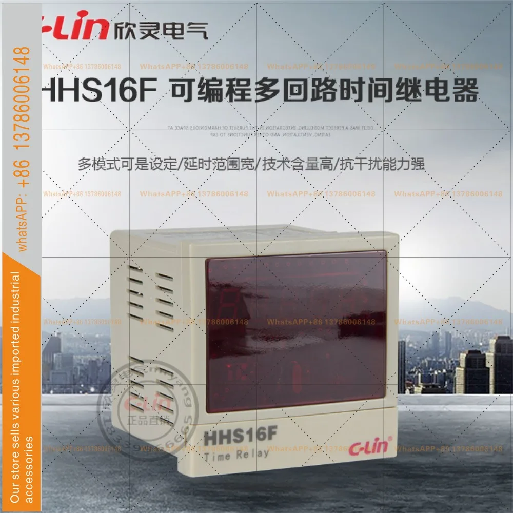 HHS16F AC220V DC24V Multi-Loop Programmable Digital Time Relay 8 Loops