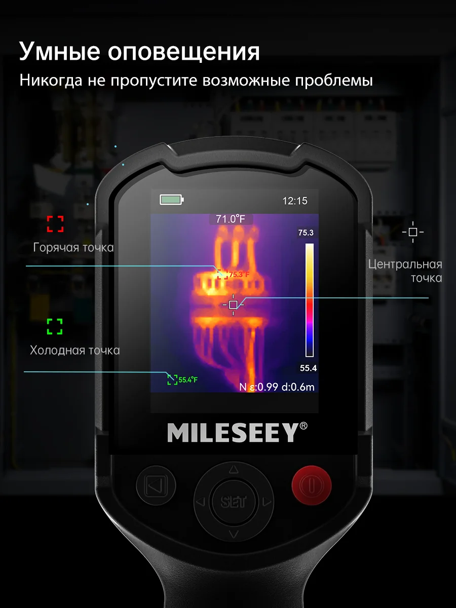 Mileseey Laser Level Clearance Verkauf